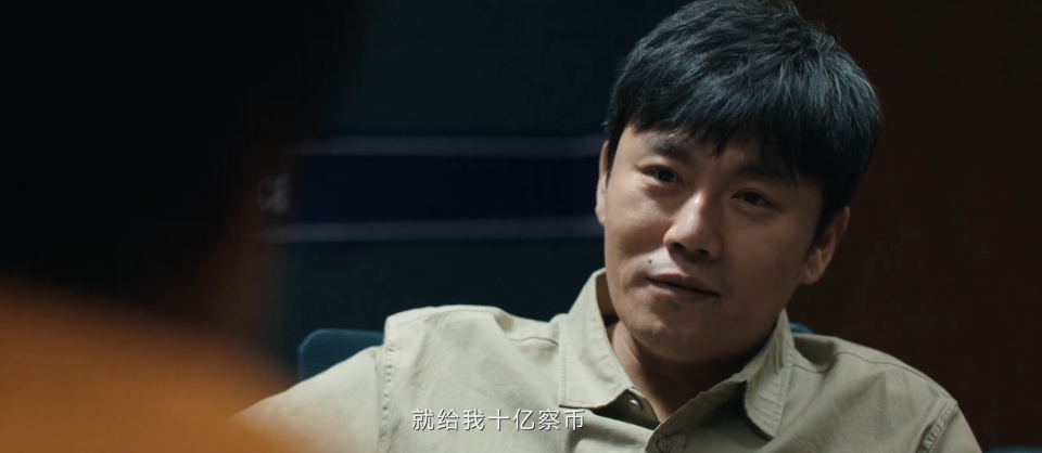 《三大队》大结局：王大勇身上五处逃亡细节，程兵只漏查一个_腾讯新闻