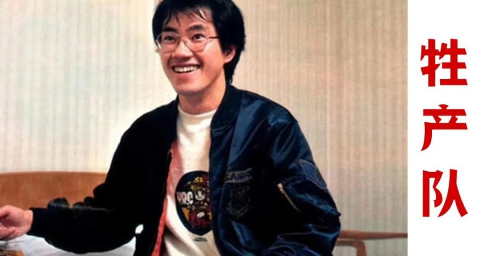 日本漫画大师鸟山明去世了,他留下的《阿拉蕾》,《龙珠》,已经成为