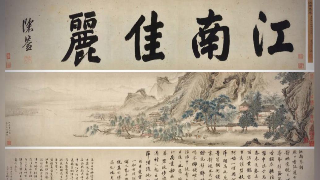 南博鎮館之寶牽出龐家百年沉浮：他們當年為何沒離開大陸？ - 