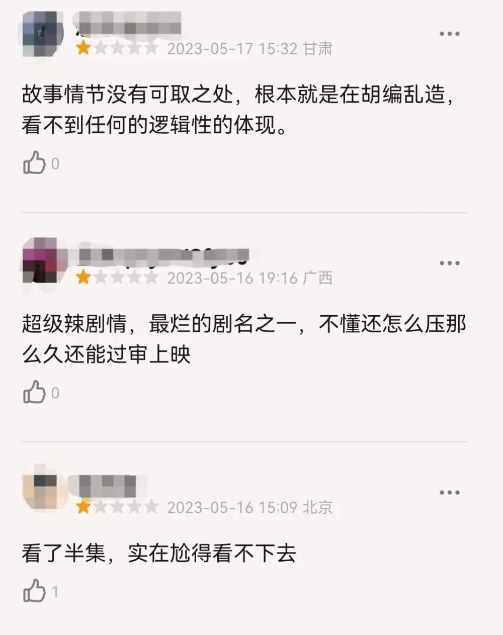 大S被扒婚内出轨具俊晔！汪小菲发文力挺：她不能被你们说成这样九年级数学课本答案学子斋2023已更新(网易/知乎)