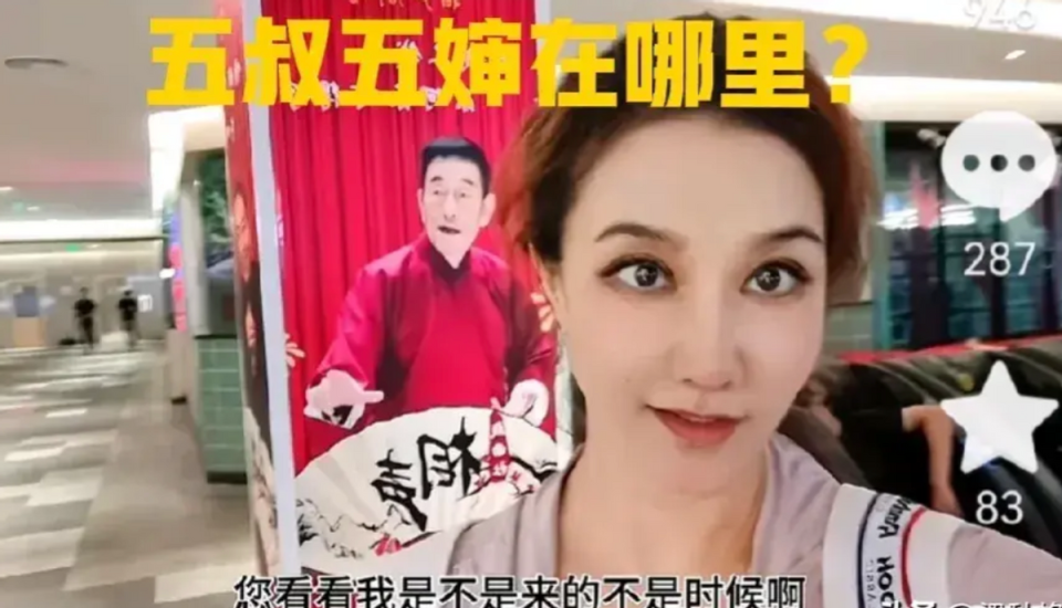 先不说她以侯耀华女徒弟自居,在杨议与侯耀华闹掰后,一直站在侯耀华