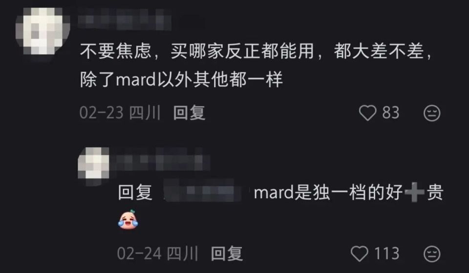 十年蛰伏，年销百万：马尔德凭什么成为拼豆界的泡泡玛特？_腾讯新闻