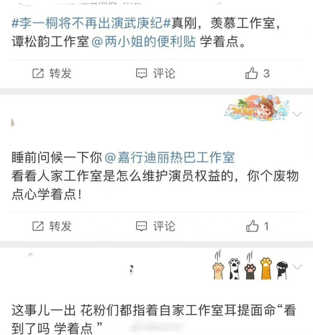 李一桐辞演《武庚纪》，为何大家一边倒地嘲大男主任嘉伦？迈格森少儿英语助教