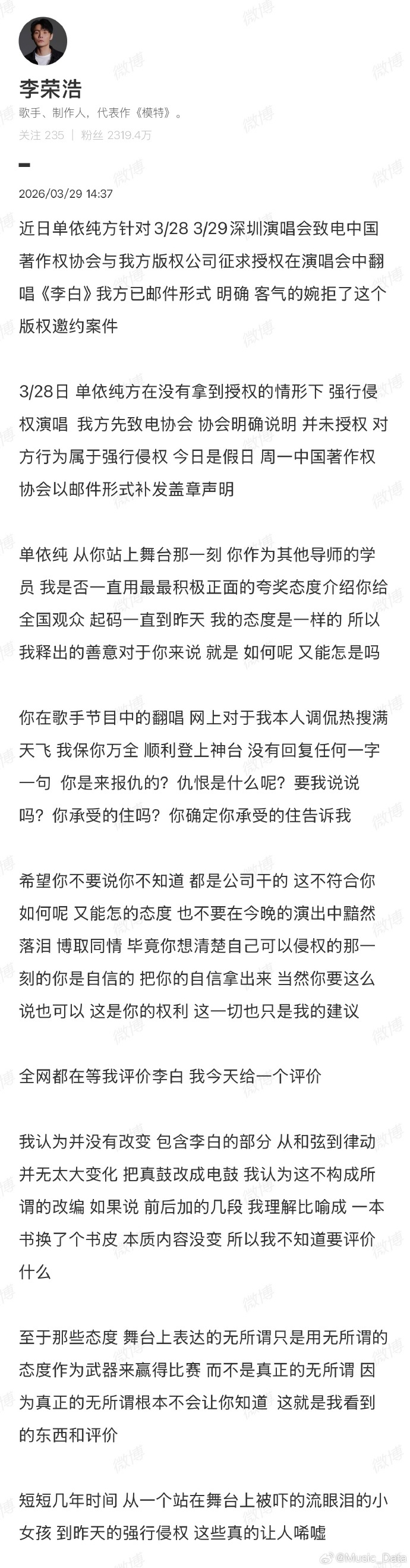 單依純與李榮浩版權風波後開唱，哽咽發言謝謝你們相信我，陳奕迅楊千嬅到場支持 - 