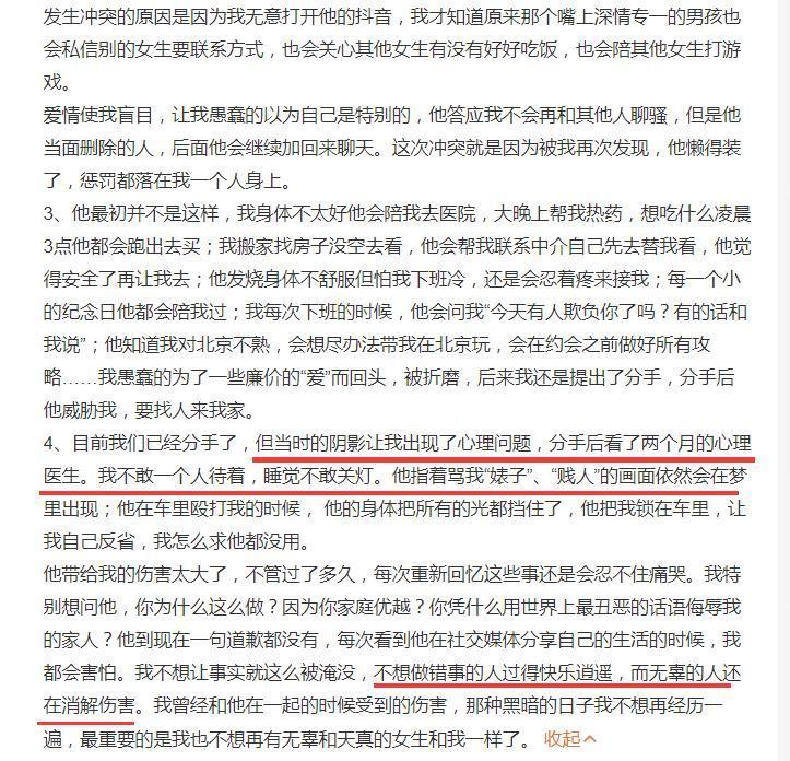 给大家科普一下9月13日快舟火箭2023已更新(今日/知乎)v10.8.99月13日快舟火箭