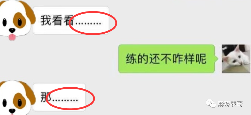 捏脸头像两人_花轮高清捏脸头像_蜡笔小新情侣头像捏脸