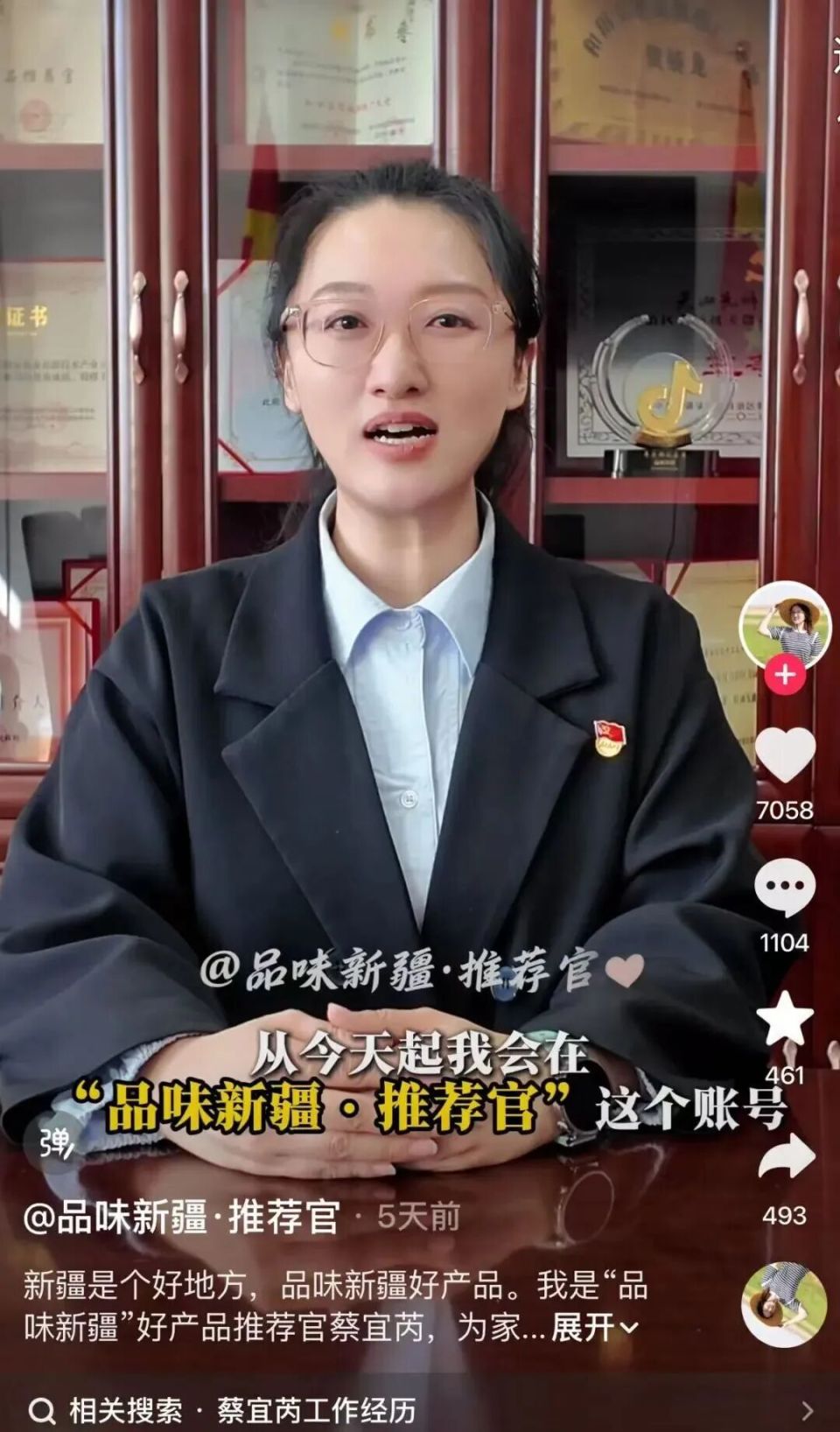 贺娇龙“接班人”回应质疑：不炒作、不敷衍、不辜负