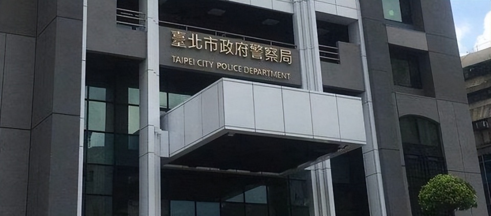 台北警察局图片