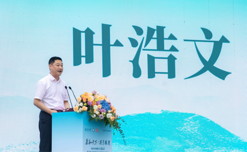 2024福鼎白茶茶王赛启动,百万网友云品鉴