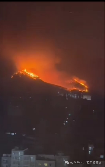 突发！贵港市港北区发生一起山火，火势已被控制_腾讯新闻
