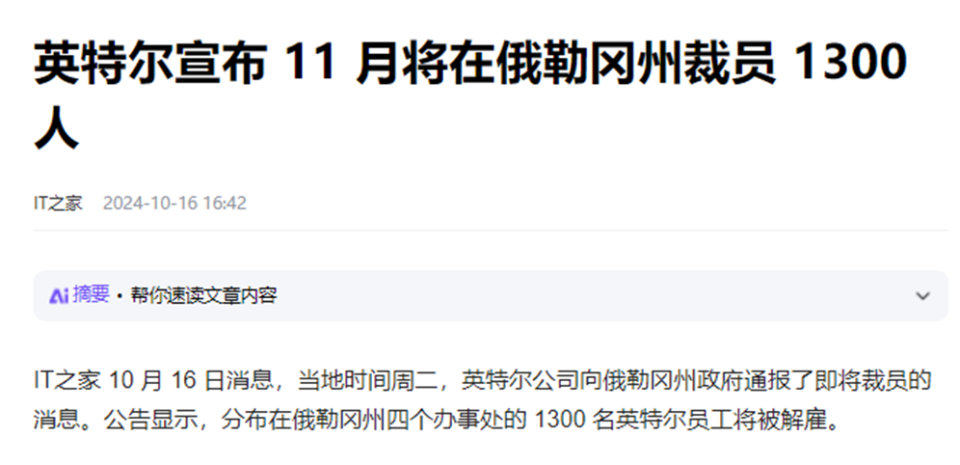 中国突然出手，剑指美国千亿科技巨头！_腾讯新闻