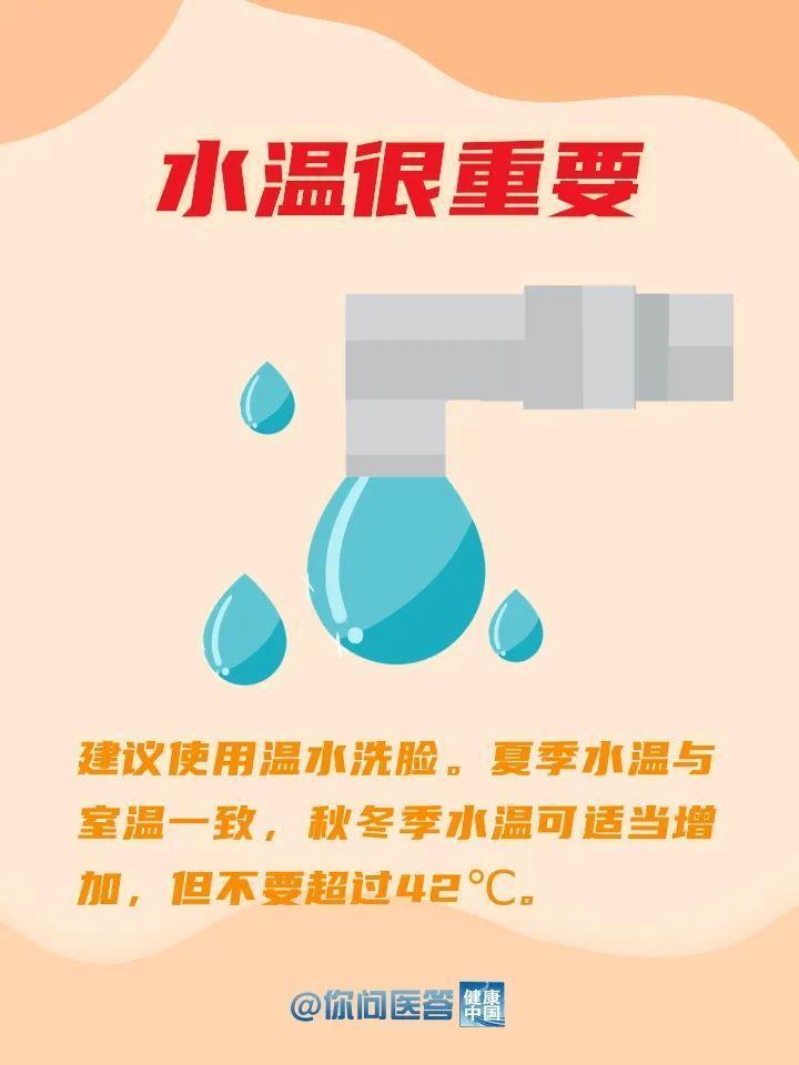 你真的会洗脸吗?5个小细节助你拥有好皮肤