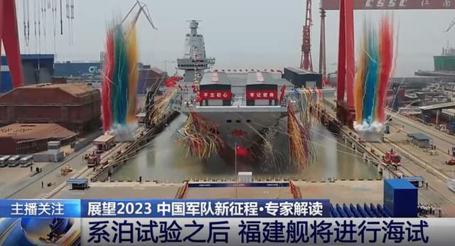 003型项目进展顺利,航母体现出大国实力,外媒关注福建舰的动态