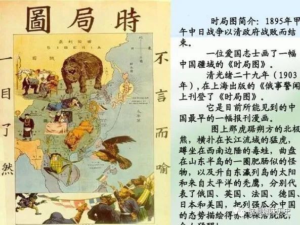 1900年沙皇为占据东北,逼数千人跳入黑龙江溺亡,清朝却选择议和