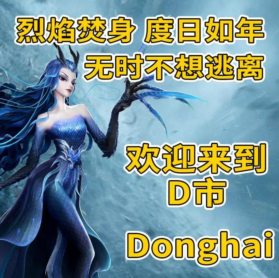 《哪吒2》西海龙王敖闰，裂空爪划破国漫天花板，姐才是龙族顶流！_腾讯新闻