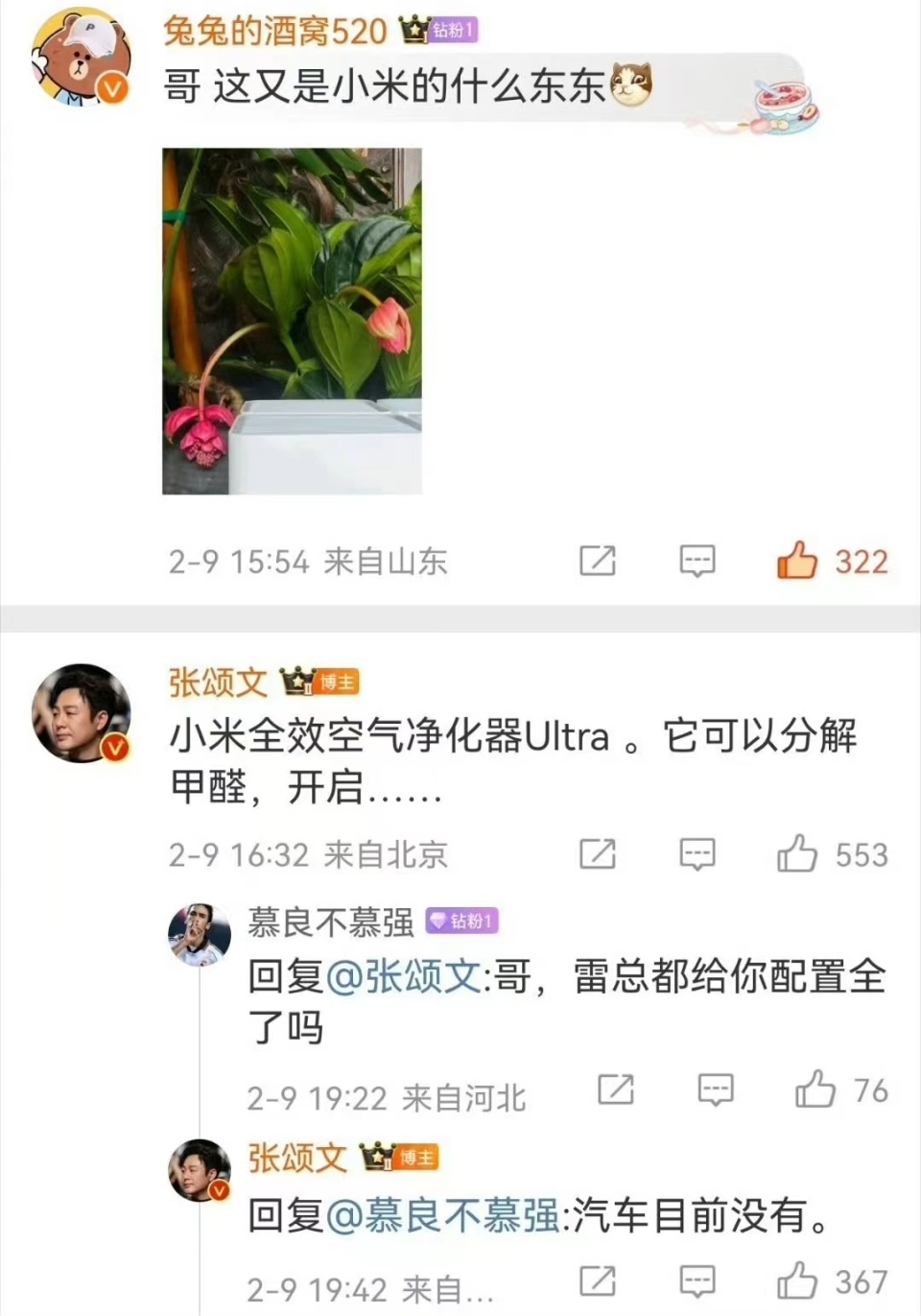 张颂文凭借《狂飙》走红后,虽然拥有自己的站姐,但他还是那么宠爱粉丝