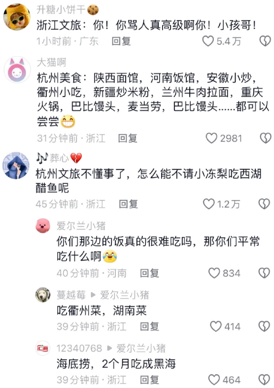 蒋岳字辈起什么名字好