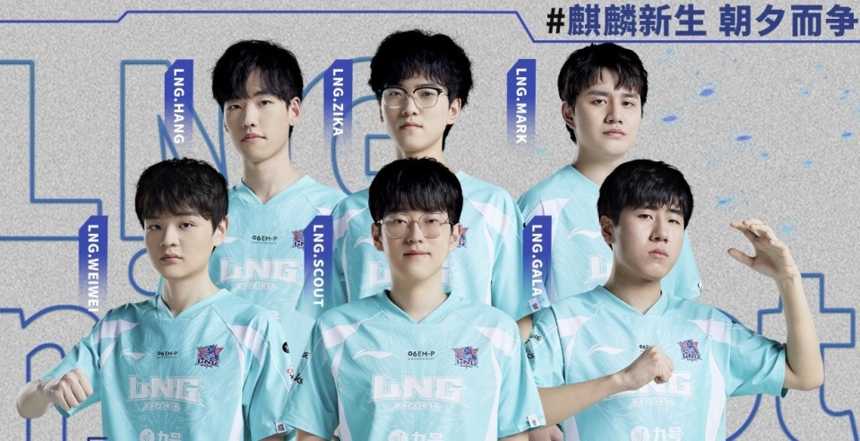 tes这么狂赛前海报公开嘲讽lng龟壳速通攻击性拉满了