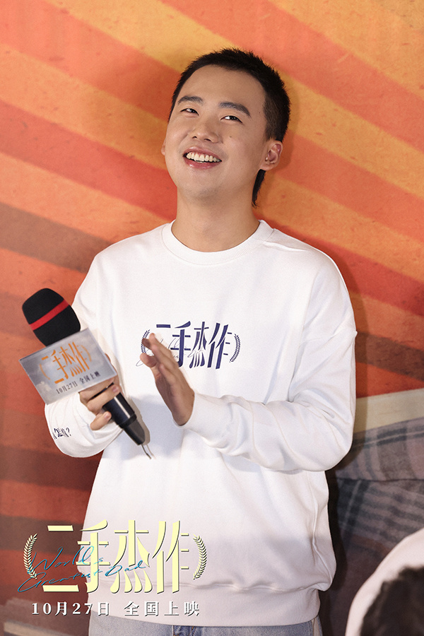 而郭麒麟则获颁"年度人造躺平锦鲤奖",他扮演的马墨人在床上躺,名从