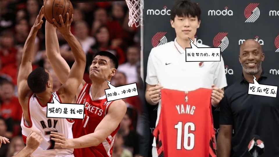 中国体育元年！心童雨露包揽世锦赛双冠，杨瀚森登陆NBA创历史