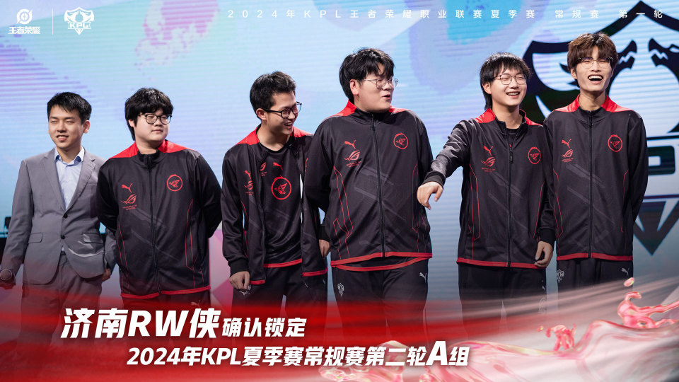 第4局哪吒的表现令人遐想,狼队rw侠