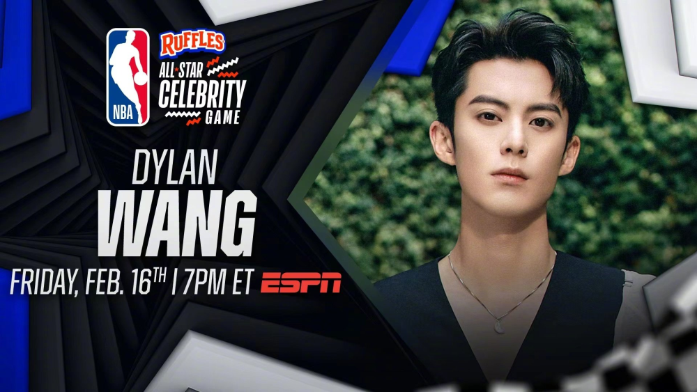 王鹤棣备战全明星名人赛与哈利伯顿单挑一幕曝光他是詹皇多年铁粉