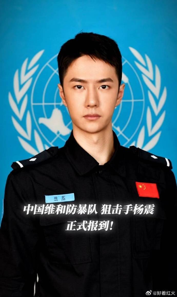 黄景瑜饰演的中国维和防暴队分队长余卫东和王一博饰演的狙击手杨震