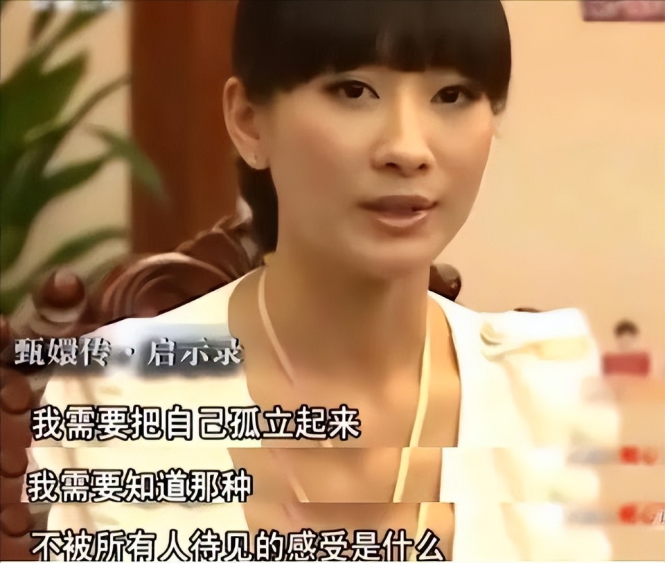 陶昕然:安陵容是大众对她最大的误解,不温不火全因叛逆?