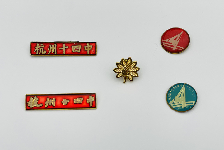 退休教师送回一枚纪念章!办学120载的杭十四中向全体校友征集老物件