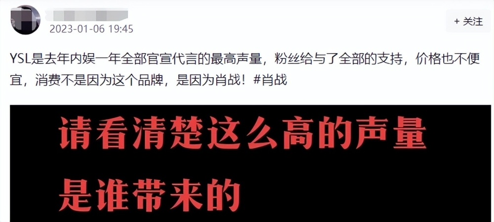 不止是肖战，郎朗成毅都栽过跟头，为何品牌商这么爱作妖？汉莎纺织有限公司