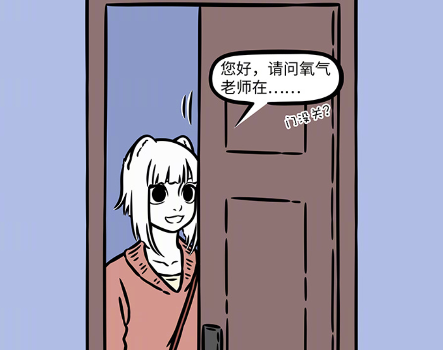 图片[3]-非人哉：观音派九月完成任务，氧气老师登场，油画技术堪称完美-古次元
