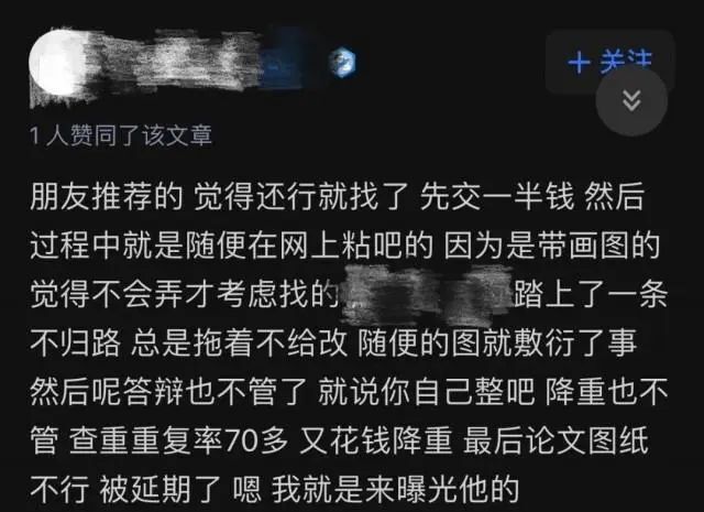 选对关键词与提升内容质量，助你文章被百度收录