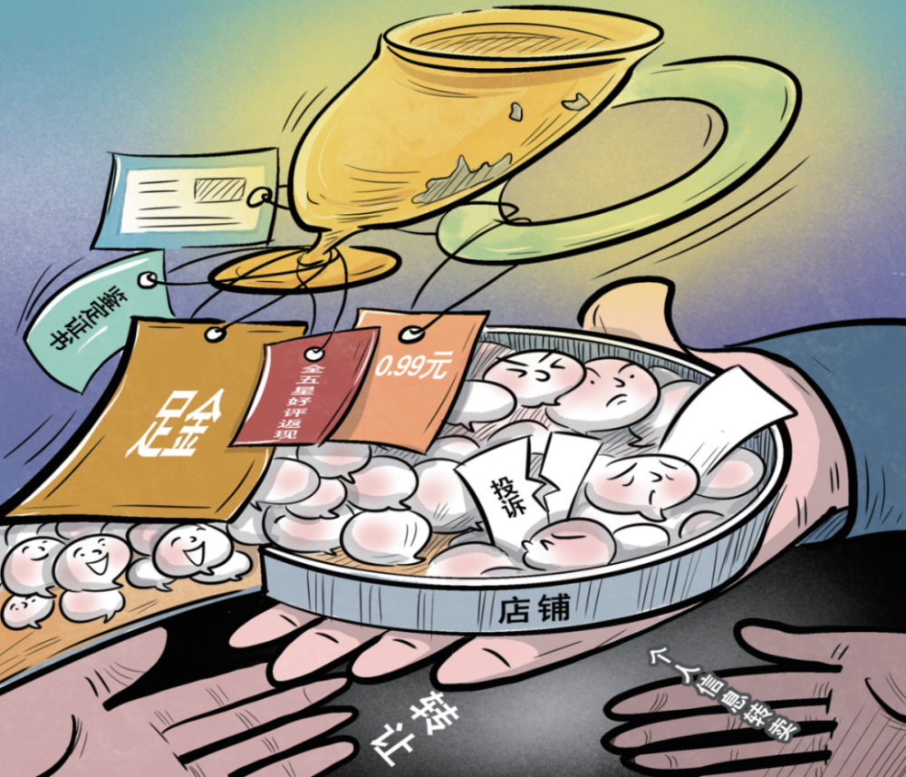 1元“金项链”、0.99元“翡翠挂坠”靠谱吗？