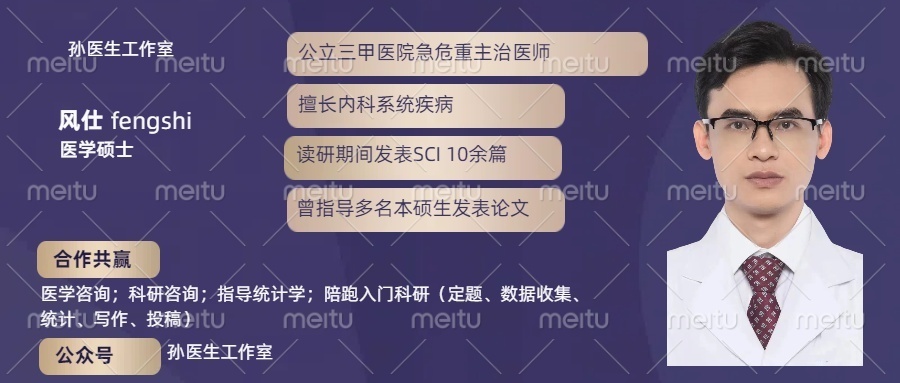 导丝怎么扩规培临床技能：中心静脉置管术全攻略之超声引导下锁骨下静脉穿刺置管术（8）_https://www.jmylbn.com_新闻资讯_第1张
