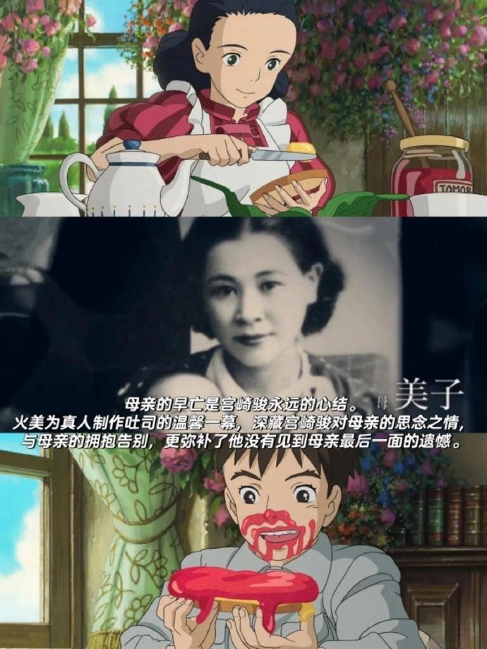 宫崎骏的人生隐喻,都藏在这部电影细节里