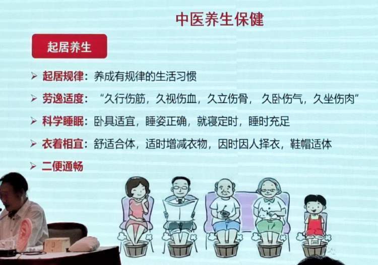 养生与中医如何结合(养生与中医如何结合在一起)