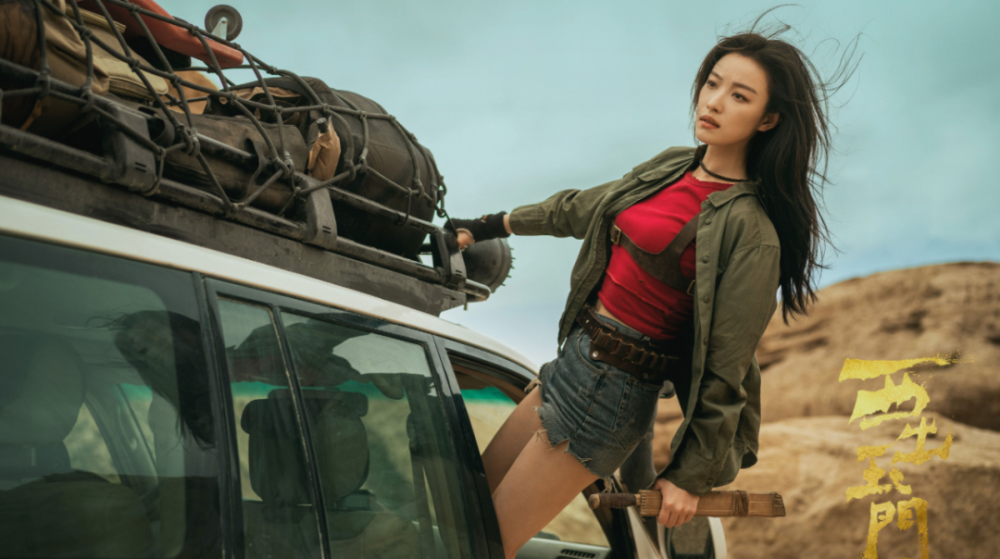 想不到!《西出玉门》让倪妮活色生香,她一出场,观众都坐不住了插图8