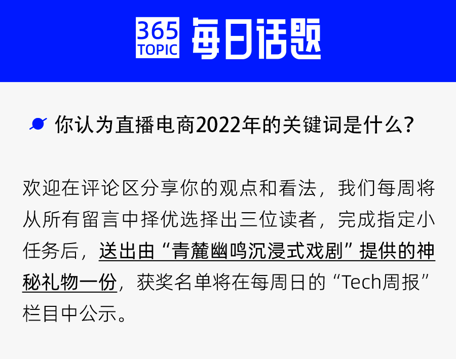 Meta将停止初代头显Quest功能更新，取消部分社交功能600432吉恩镍业2023已更新(微博/新华网)