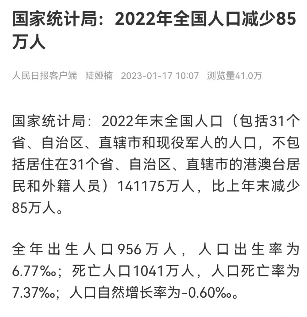 人口学者_1958年,人口学家马寅初的照片,第一个提出“计划生育”的学者