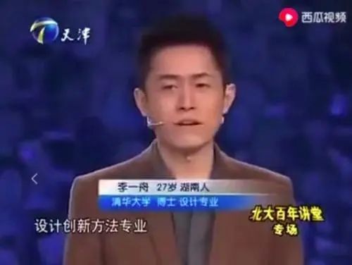 为什么要封杀“AI教父李一舟”？_腾讯新闻