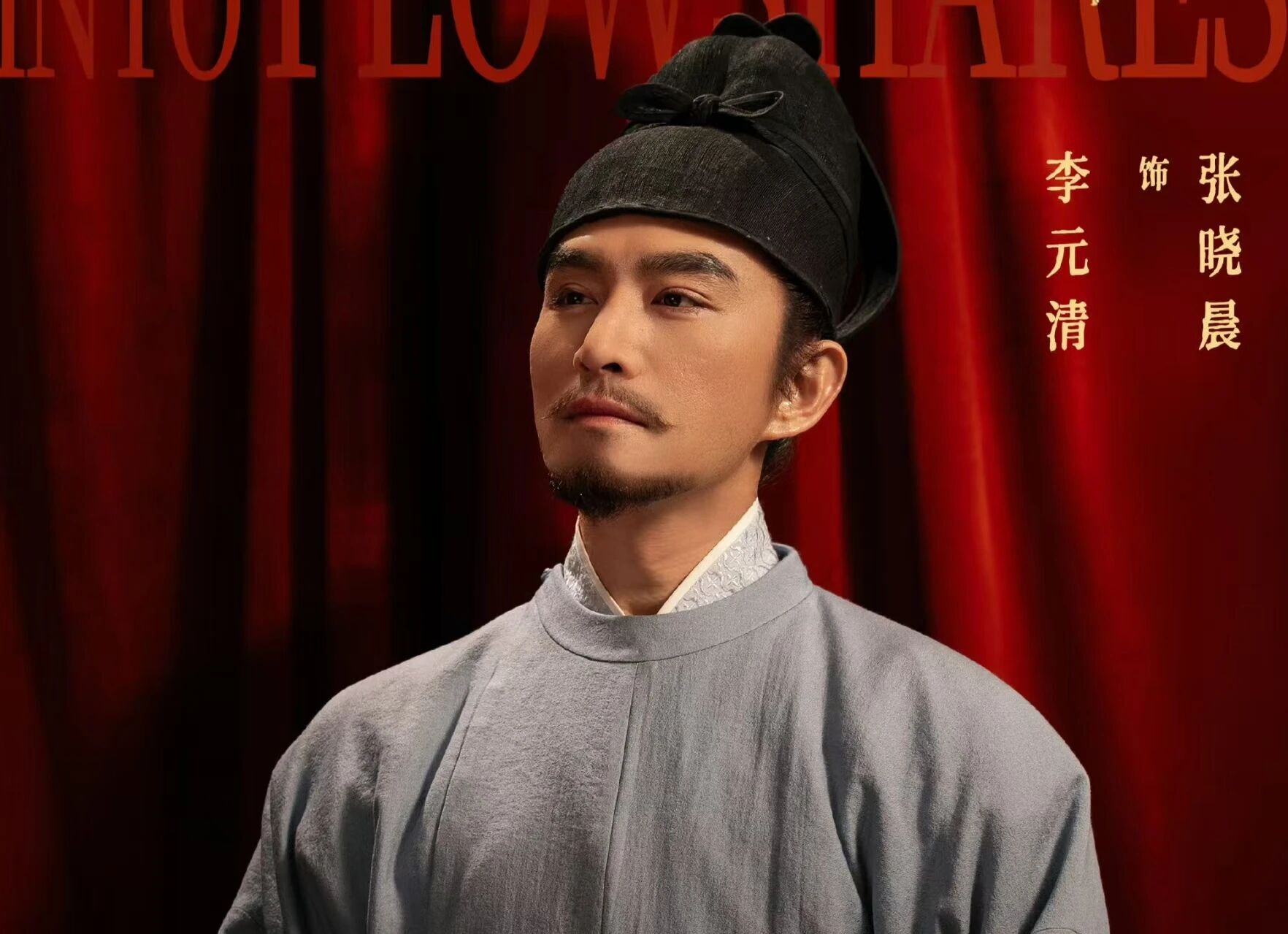 《太平年》李煜之父李璟，性格行事矛盾堪稱弔詭！詞作婉約含蓄更勝一籌