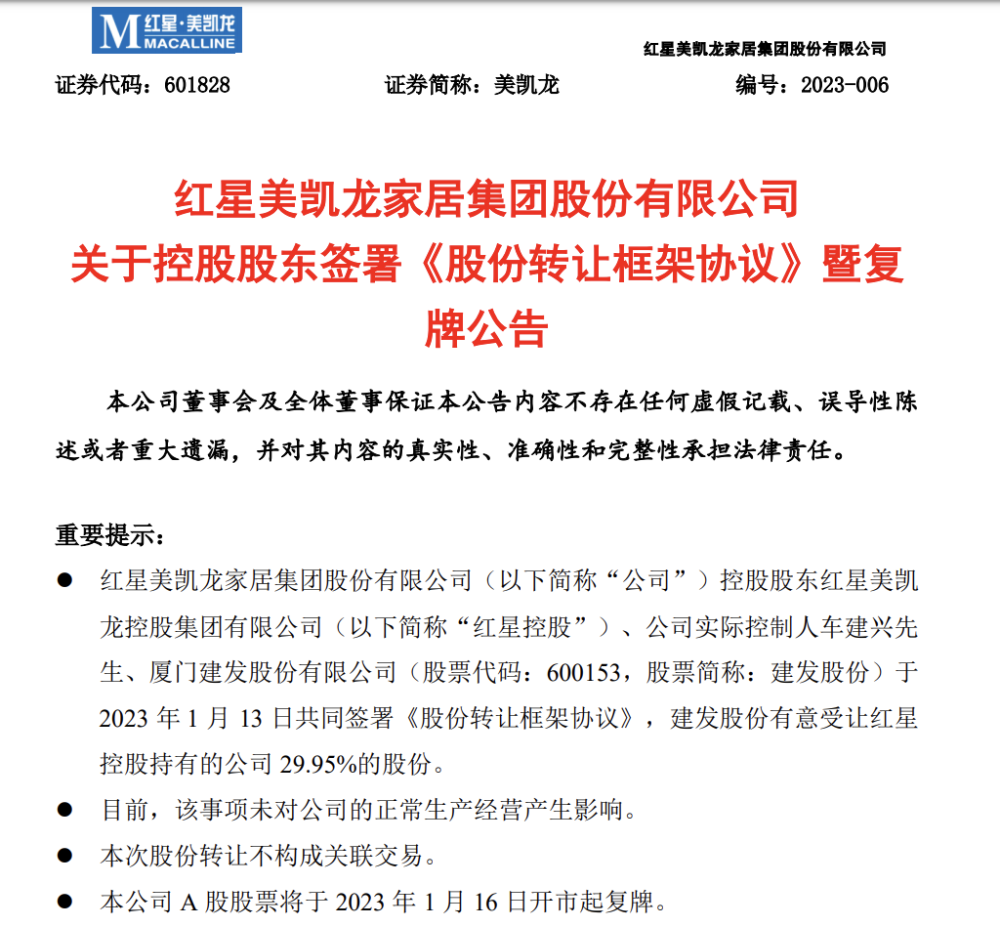 给大家科普一下亿童幼儿英语第6册在线2023已更新(今日/哔哩哔哩)v9.5.8亿童幼儿英语第6册在线