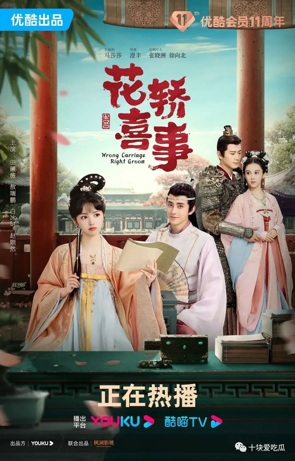 翻拍经典电视剧,谁给你们的勇气?_腾讯新闻