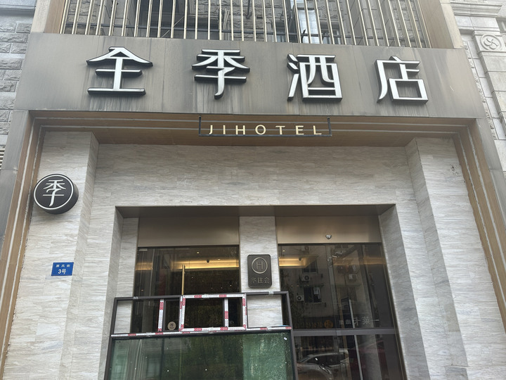 五一机票酒店价格全面看涨最新旅游行情帮你问了