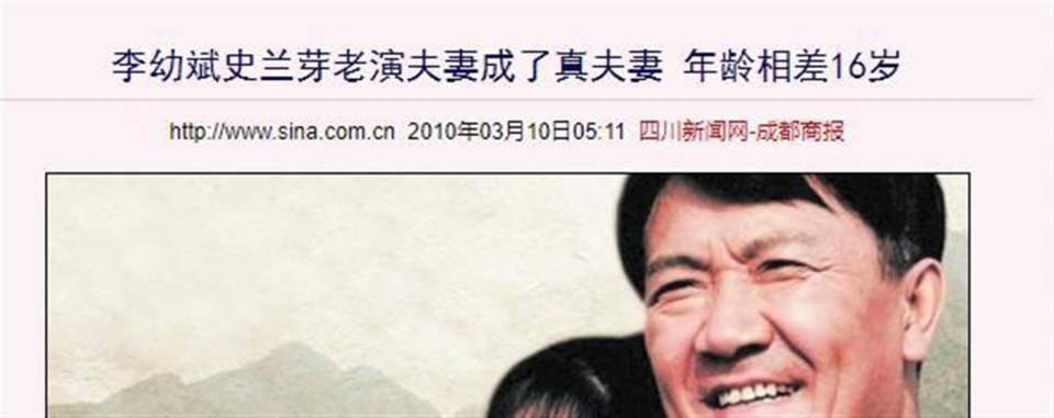 前妻张瑞琪没想到，离春节不到俩月，李幼斌就凭一句话口碑暴增_腾讯新闻