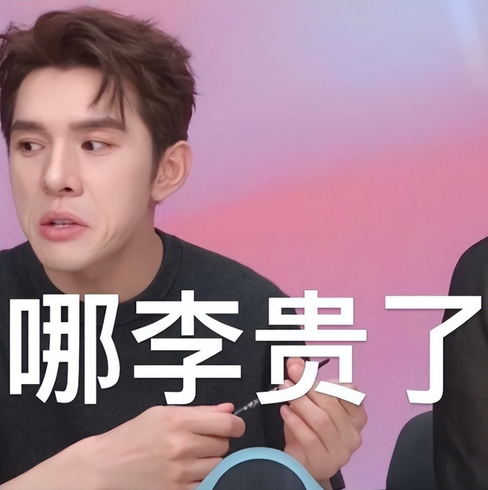 央视点名批评明星不是脱缰野马李佳琦们的好日子到头了