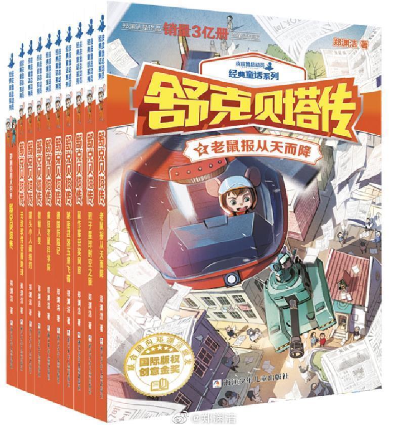 打输了官司,我就觉得所谓国货就是国耻,到了今天看了郑老师发的声明