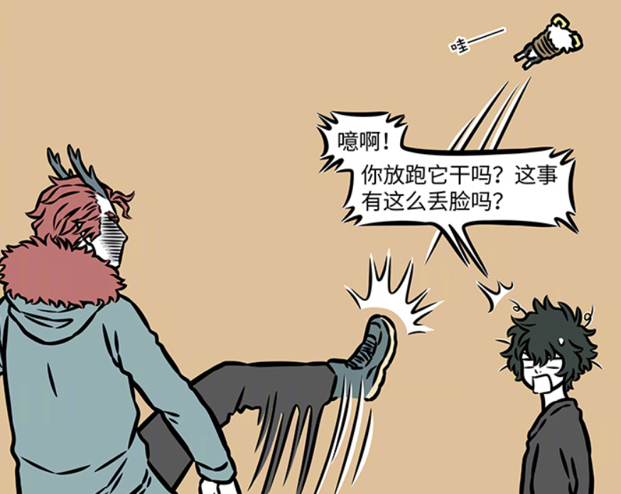 图片[7]-非人哉：麒麟化为人形，饕餮被白泽抓住-古次元