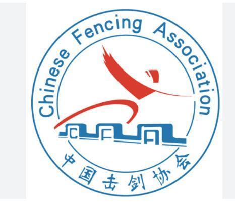 击剑全国竞赛日程出炉 两站传统国际赛事终于回归亚锦赛无锡上演