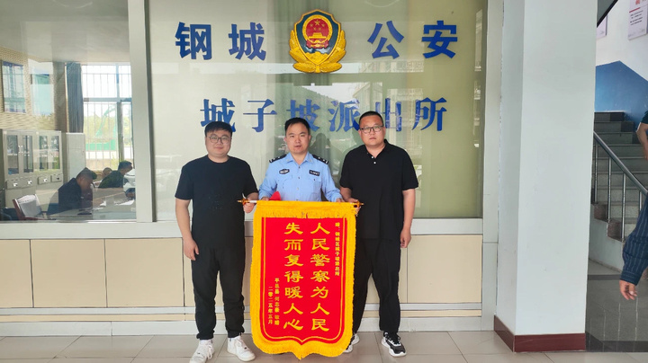 济南一市民账户突增3万余元，主动报警